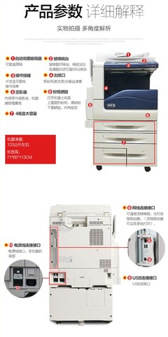 富士施乐V3375与V5575代理代办服务详解