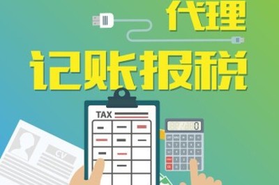 东莞石排公司注销，告别异常，不成功不收费的专业代办服务